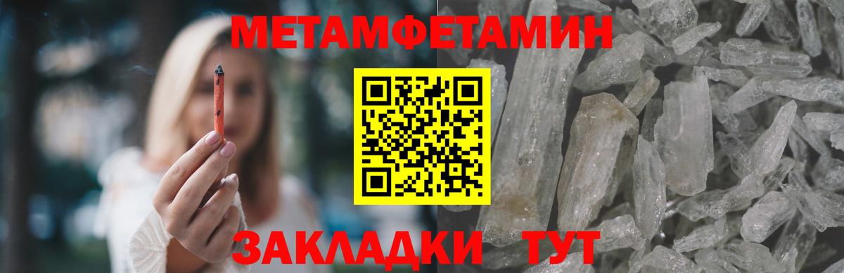 Нижний Тагил  Amphetamine  блэк спрут сайт  Вход с VPN  АМФЕТАМИН 98%  АМФЕТАМИН 