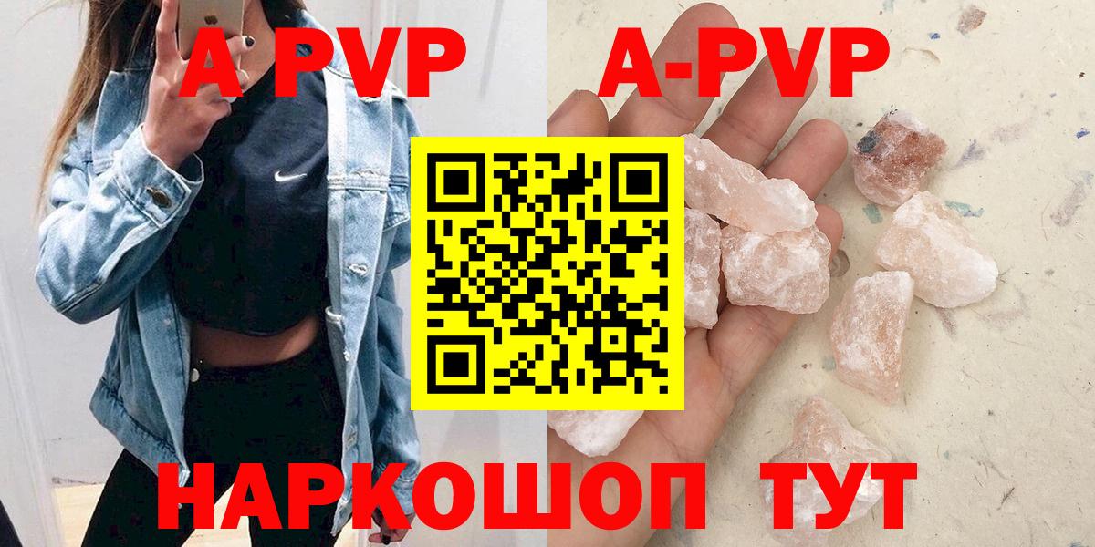 A-PVP СК КРИС Нижний Тагил