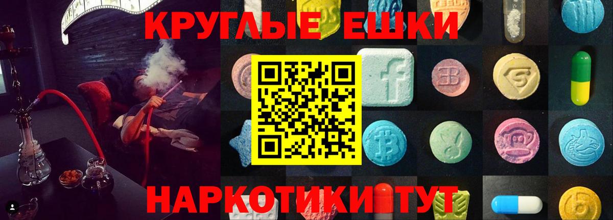 Ecstasy 99% Нижний Тагил
