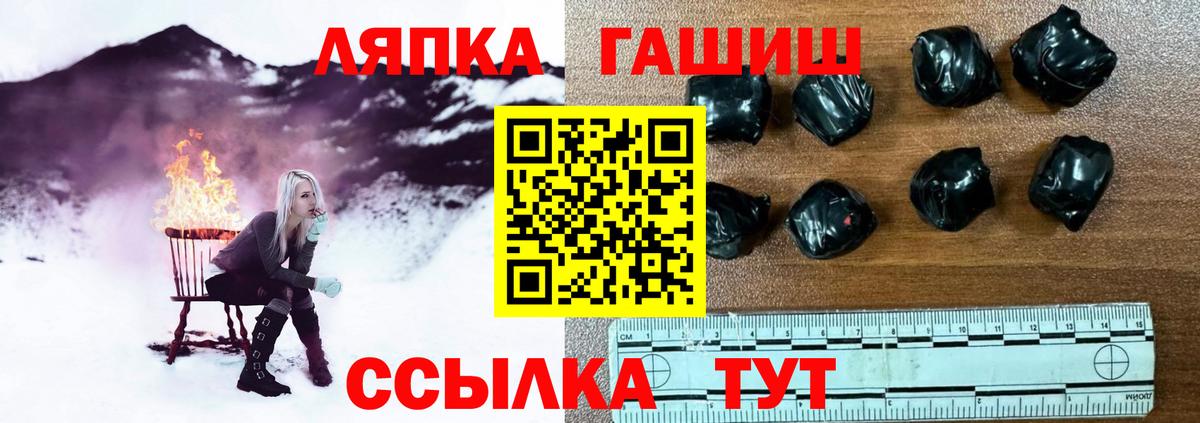 ГАШИШ Cannabis Нижний Тагил