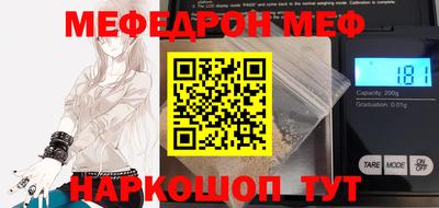 круглые Славянск-на-Кубани