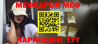 круглые Славянск-на-Кубани