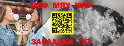 трава Славгород