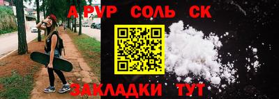 круглые Славянск-на-Кубани