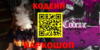 трава Славгород