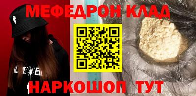 каннабис Сланцы