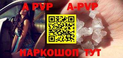каннабис Сланцы