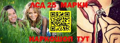 трава Славгород