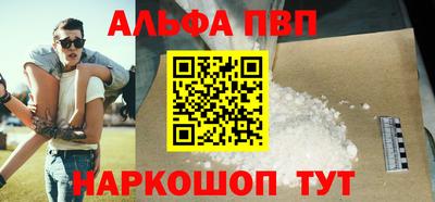 трава Славгород