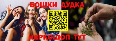 каннабис Сланцы