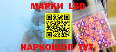 каннабис Сланцы
