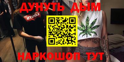 каннабис Сланцы