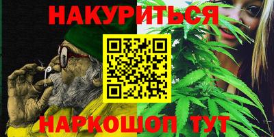 каннабис Сланцы