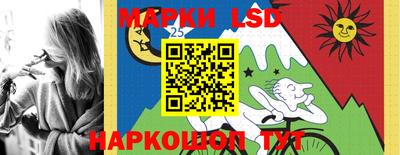 трава Славгород