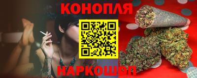 каннабис Сланцы