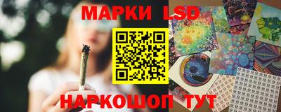 каннабис Сланцы