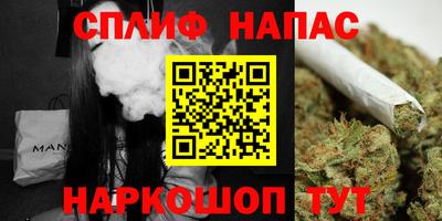 каннабис Сланцы