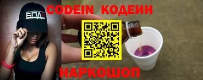 трава Славгород
