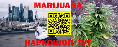 каннабис Сланцы
