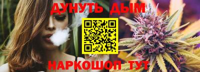 каннабис Сланцы