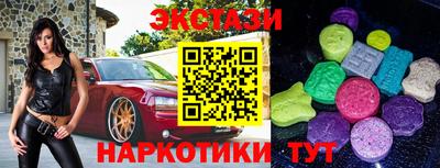 трава Славгород