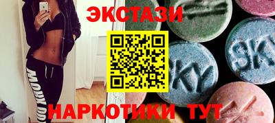 каннабис Сланцы