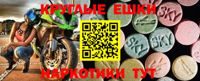 трава Славгород