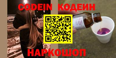 каннабис Сланцы