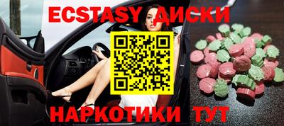 каннабис Сланцы