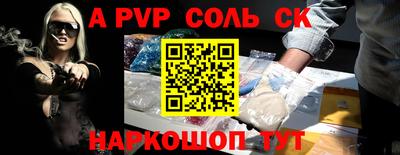трава Славгород