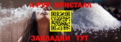 каннабис Сланцы