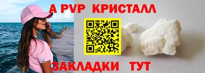 круглые Славянск-на-Кубани