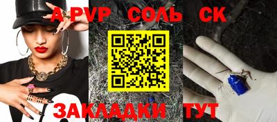 трава Славгород