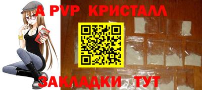 трава Славгород