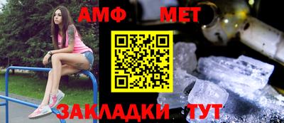 трава Славгород