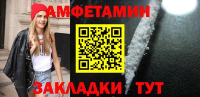 трава Славгород
