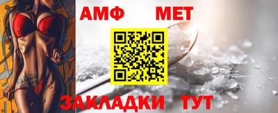 каннабис Сланцы