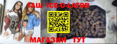 круглые Славянск-на-Кубани
