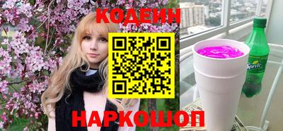 каннабис Сланцы