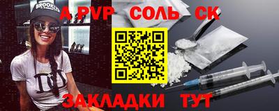 трава Славгород