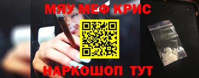 каннабис Сланцы