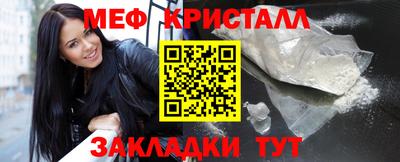 трава Славгород