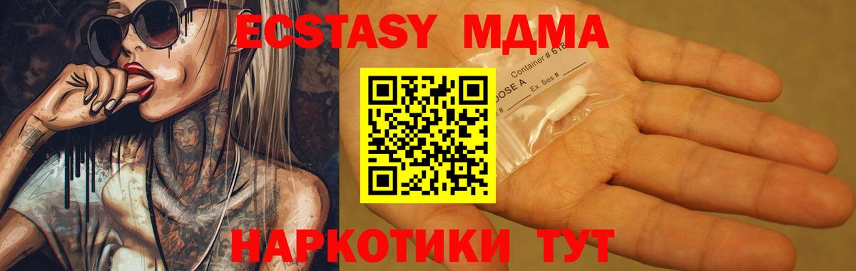 MDMA Molly Нижний Тагил