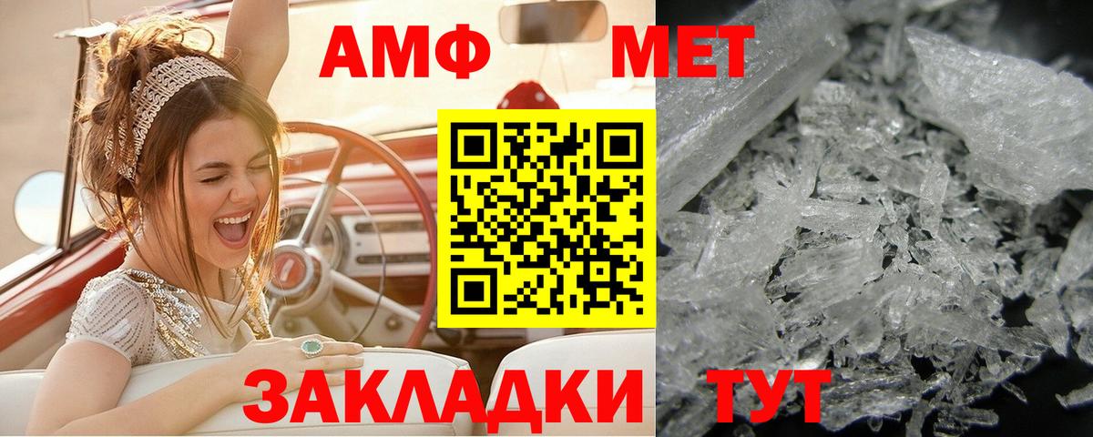 Первитин пудра Нижний Тагил