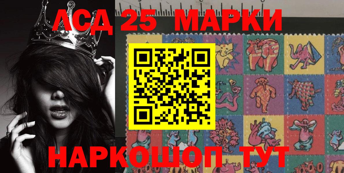 Нижний Тагил  Марки NBOMe  Вход с VPN  Марки NBOMe 1,8мг  Марки NBOMe 1,8мг 