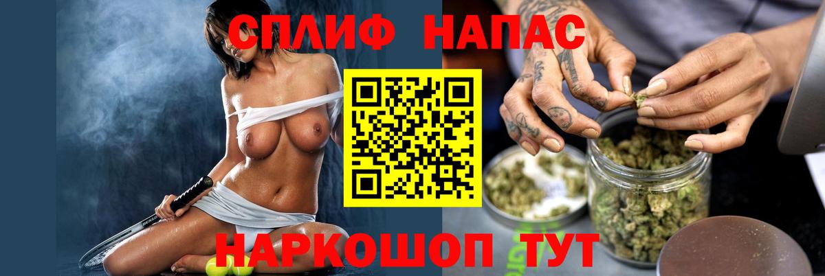 Бошки Шишки планчик  Канабис план  Нижний Тагил  Шишки марихуана тримм  Вход с VPN 