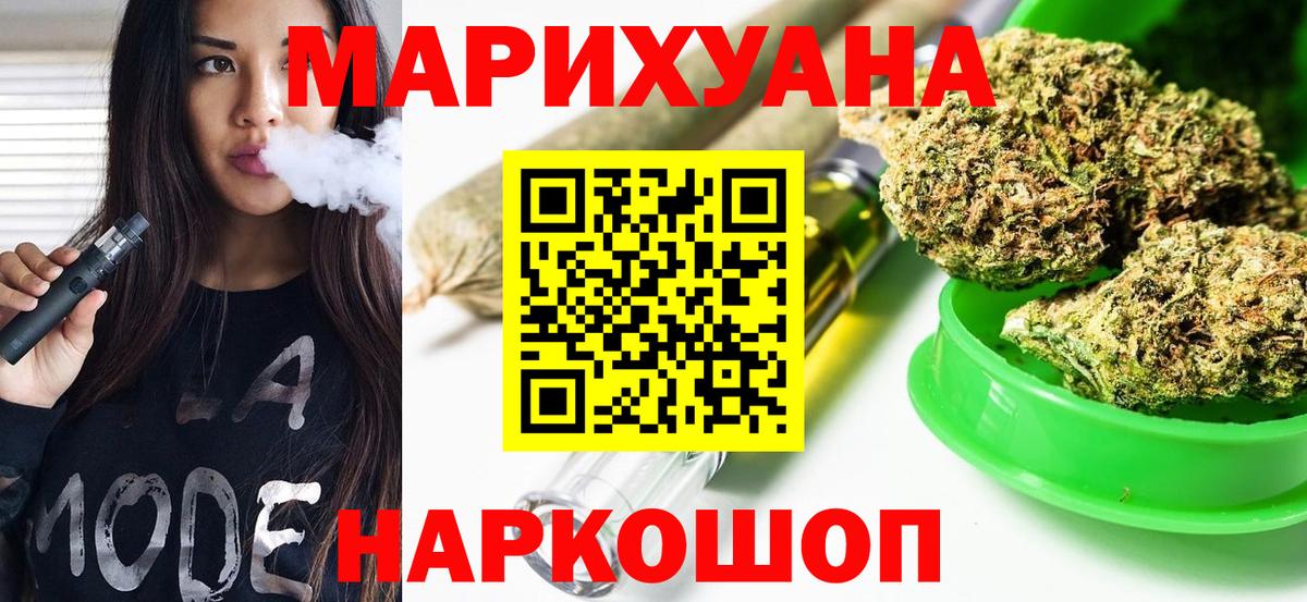 Бошки марихуана OG Kush Нижний Тагил